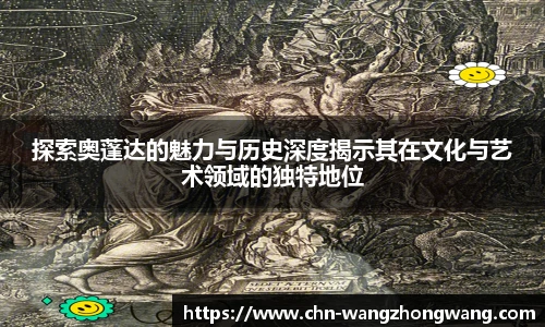 王中王资料