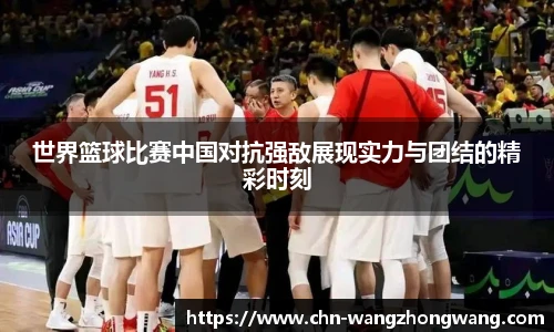 王中王官网资料