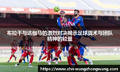 王中王资料大全
