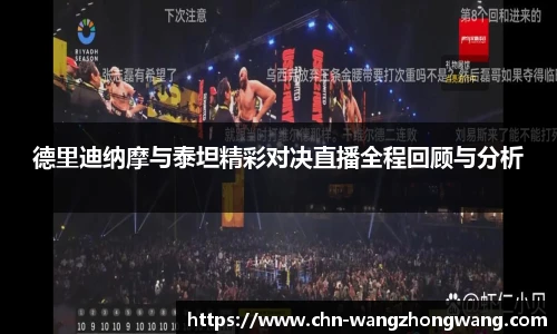 王中王资料