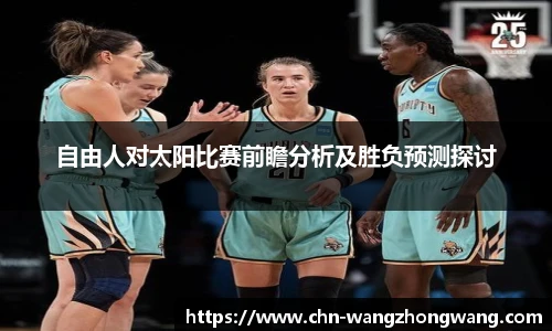 王中王