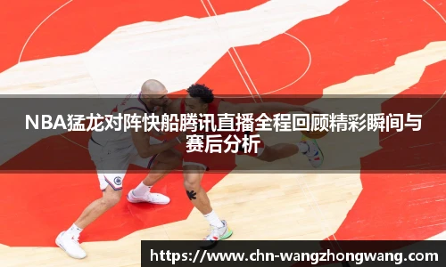 王中王