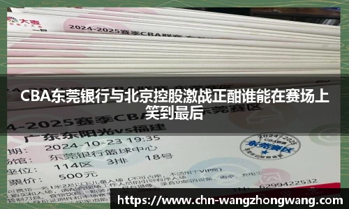 王中王