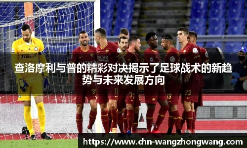 王中王资料