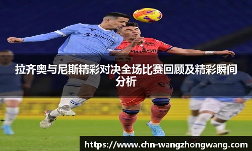 王中王资料