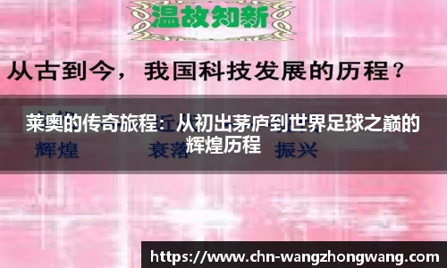 王中王