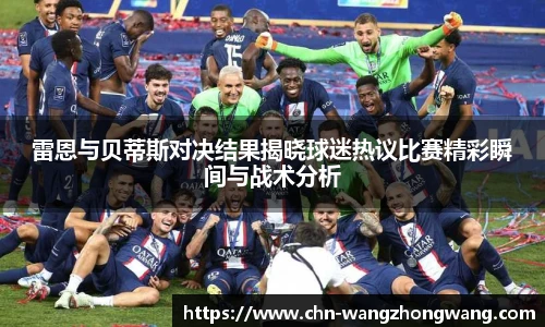 王中王官网资料