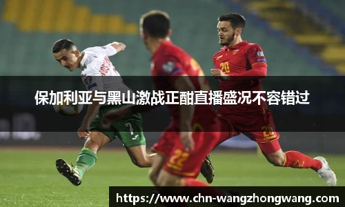 王中王