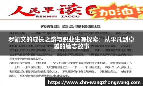 王中王资料