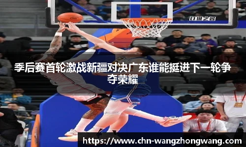 王中王