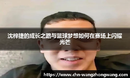 王中王官网资料