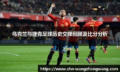 王中王