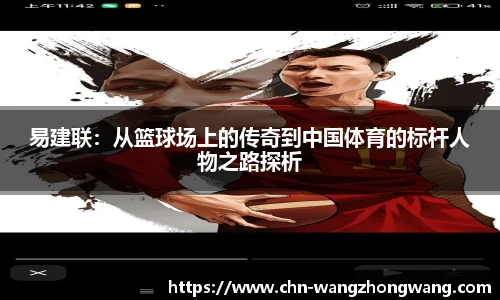 王中王资料