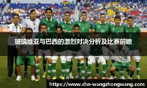 王中王