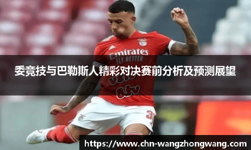 王中王