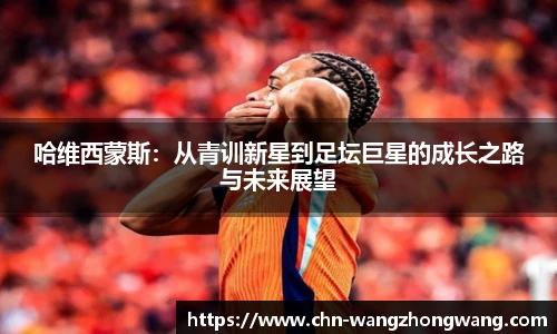王中王资料