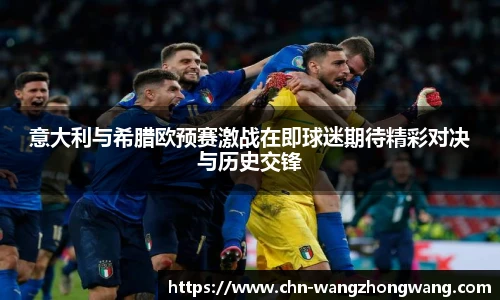 王中王官网资料
