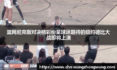 王中王