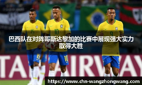 王中王