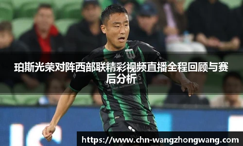 王中王官网资料