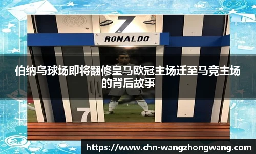 王中王资料